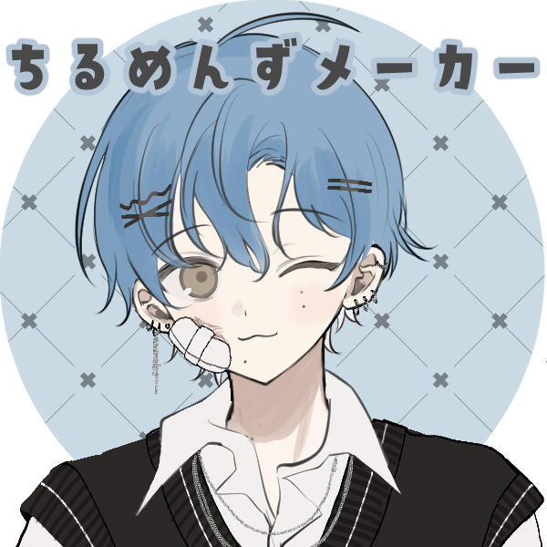 ちるめんずメーカー ちるめんずメーカー